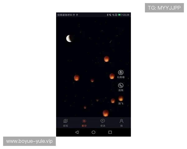星空娱乐官网app下载官方最新版,提供最新游戏资讯和优质客服支持,满足玩家多样化的游戏需求