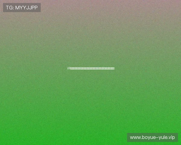 VR真人版求生游戏带你身临其境体验极限生存挑战的全新沉浸式体验